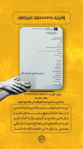 ها2