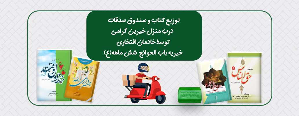 توزیع کتاب2 1