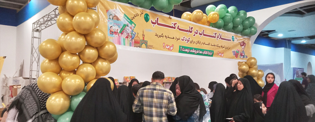 آموزش خواندن نماز شب