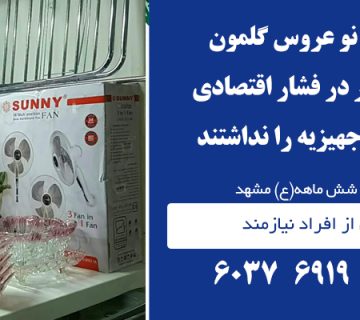 جهیزیه 404