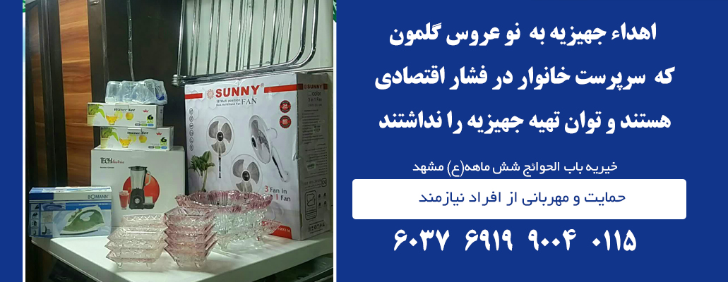 جهیزیه 404