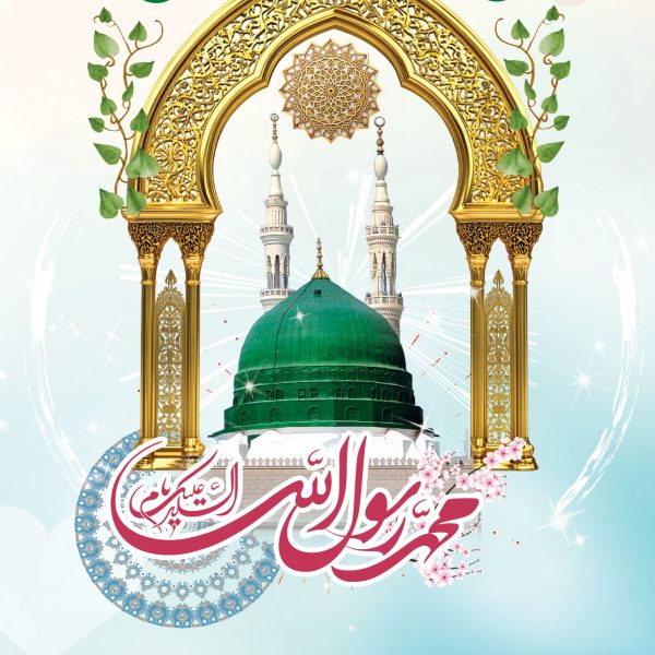 داستانهایی از معجزات و کرامات پیامبر اکرم (ص)