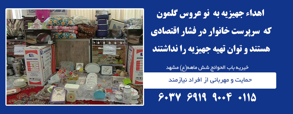 جهیزیه 404اردیبهشت
