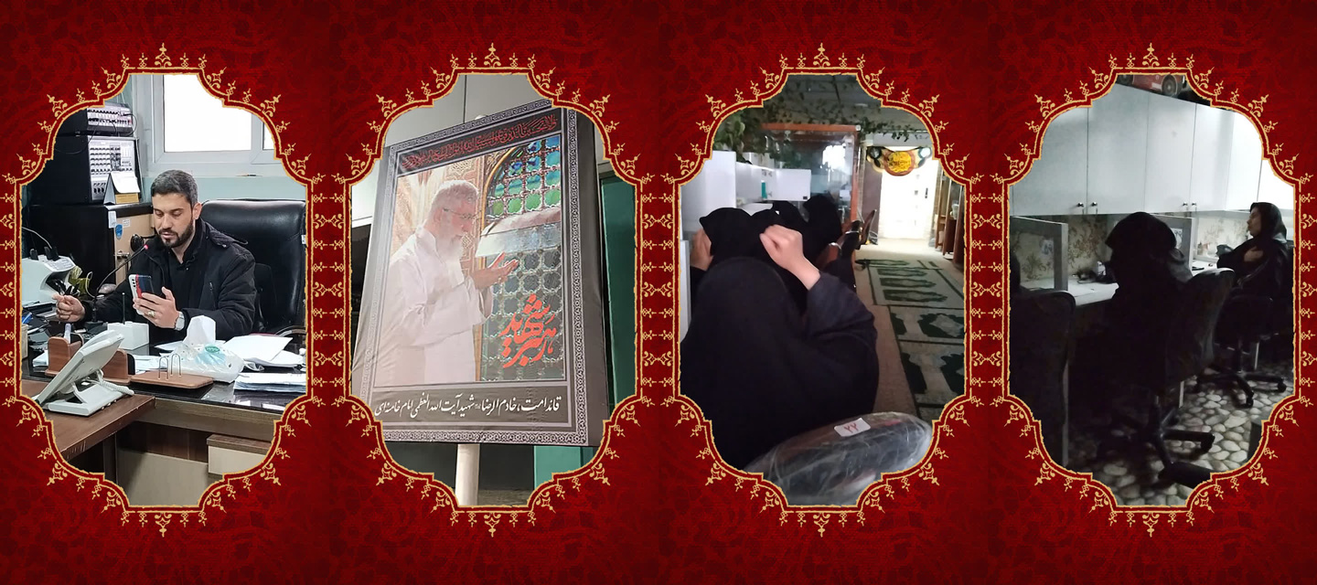 شهادت رهبری