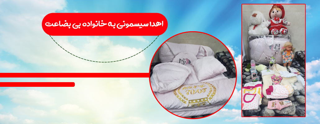 سیسمونی405