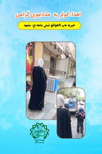 کولر