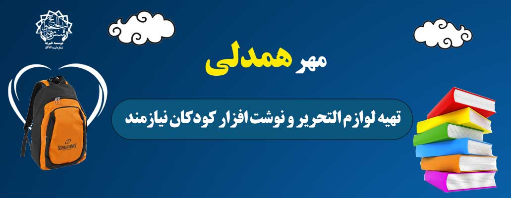  التحریر405