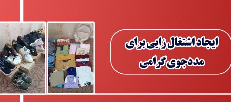 اهداء-لباس-405