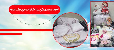 سیسمونی405